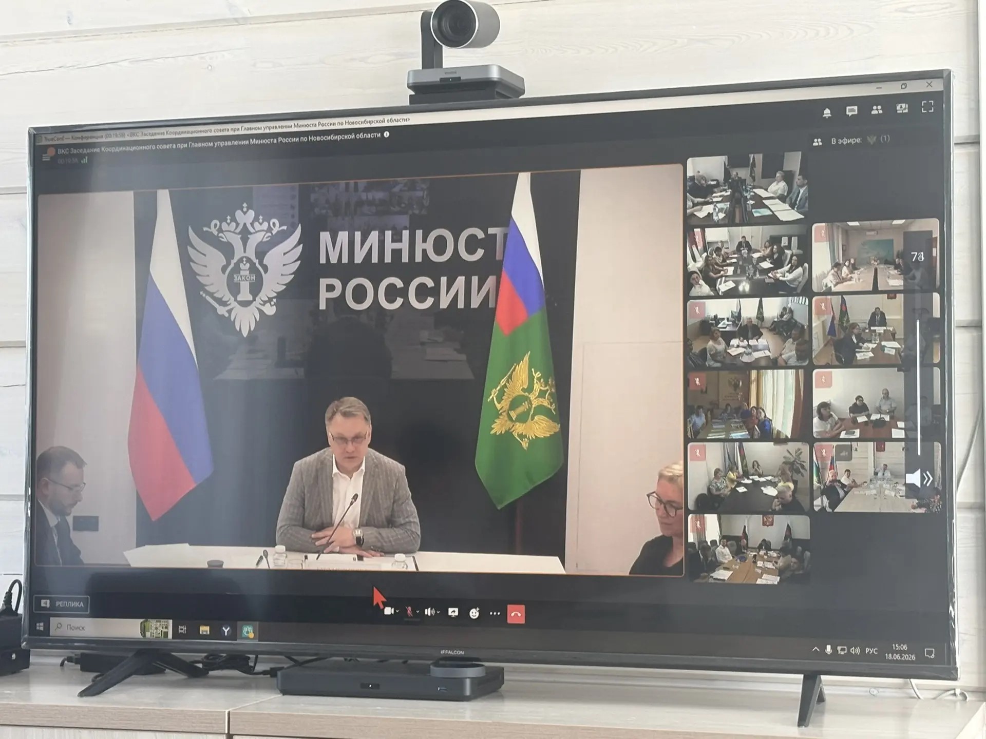 Исполнительный директор Совета муниципальных образований Кузбасса Владислав Овчинников принял участие в заседании Координационного совета при Главном управлении Минюста России по Новосибирской области