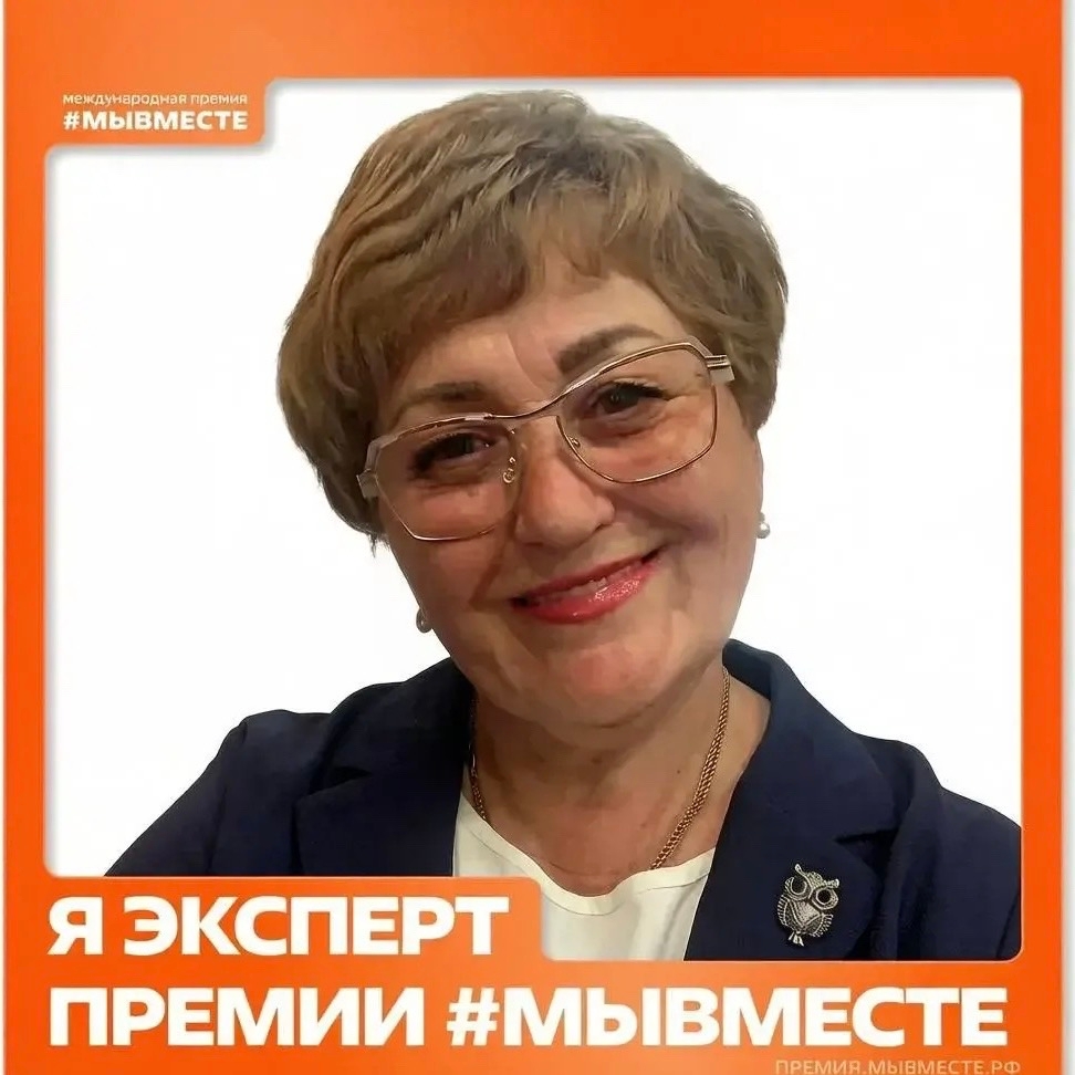 Депутат Совета народных депутатов Калтанского городского округа Лариса Лехтина включена в состав экспертной комиссии Международной премии #МЫВМЕСТЕ